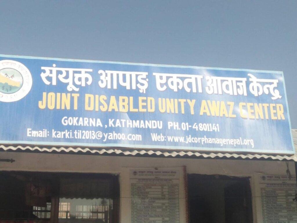 Joint Disabled Unity Awaz Center