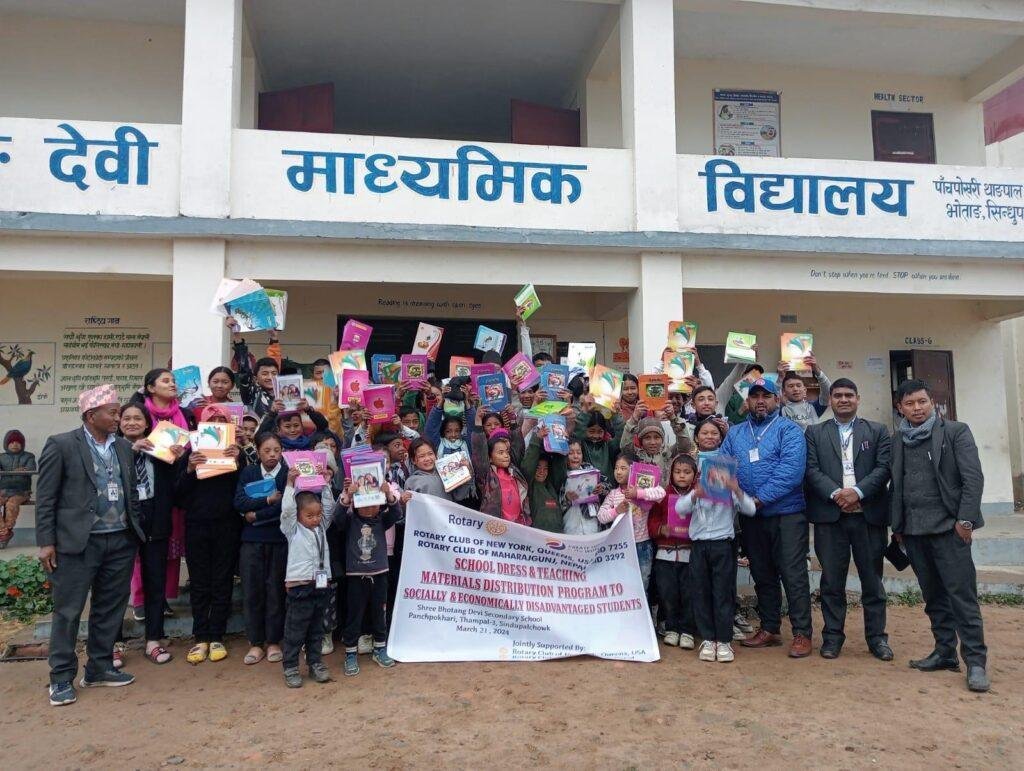 Shree Bhotang Devi Madhyamik Bidhyalaya